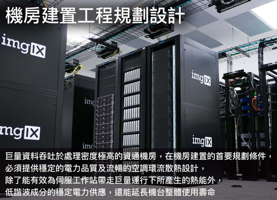 機房2.jpg